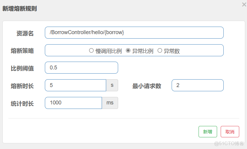idea 配置docker 機器 idea配置nacos_xml_167