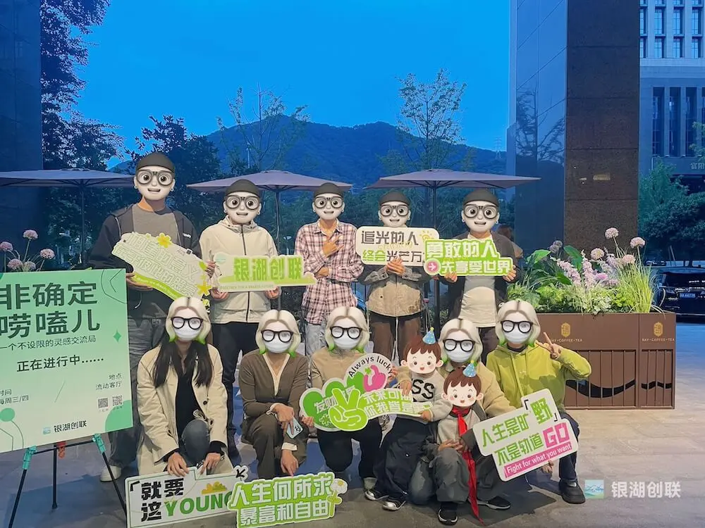 「非確定嘮嗑兒」第 7 期