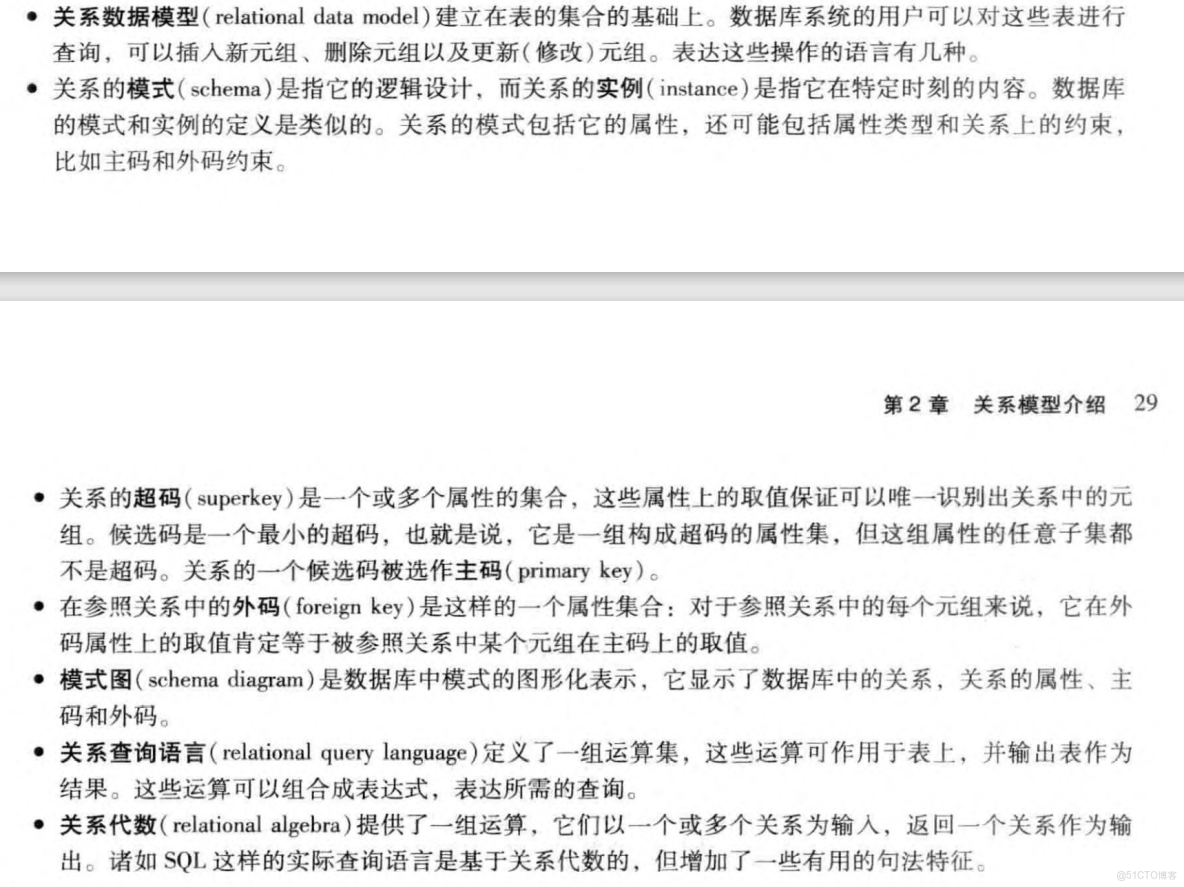 github 關係型數據庫元數據採集_取值_02