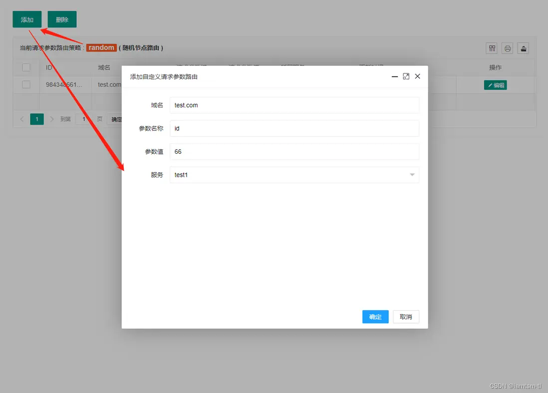 在這裏插入圖片描述
