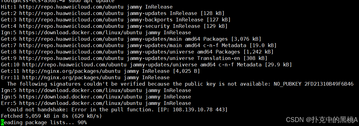 在這裏插入圖片描述
