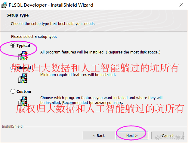 odps sql和hive sql的區別_大數據_09
