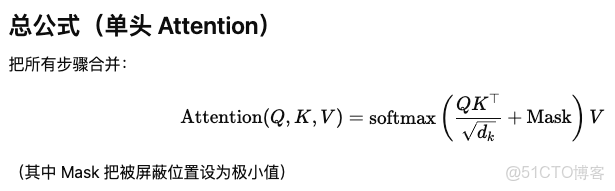 計算機視覺 - Attention機制（附代碼）_51CTO博客_權重_13