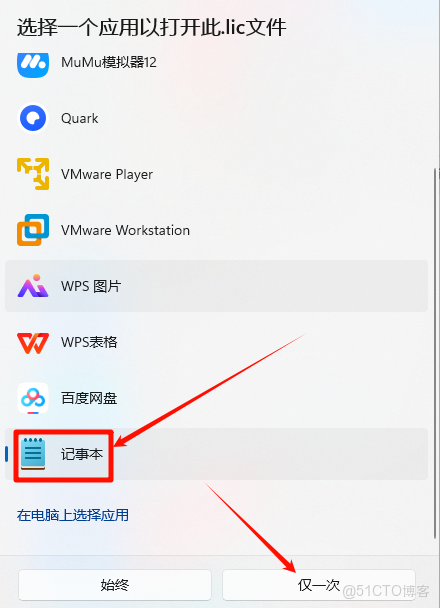 Abaqus 6.12安裝教程(含安裝包)_Abaqus 6.12_04