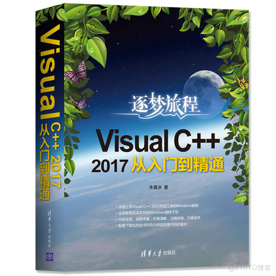 關於 Visual Studio 的使用技巧（保姆級教程）_目標文件