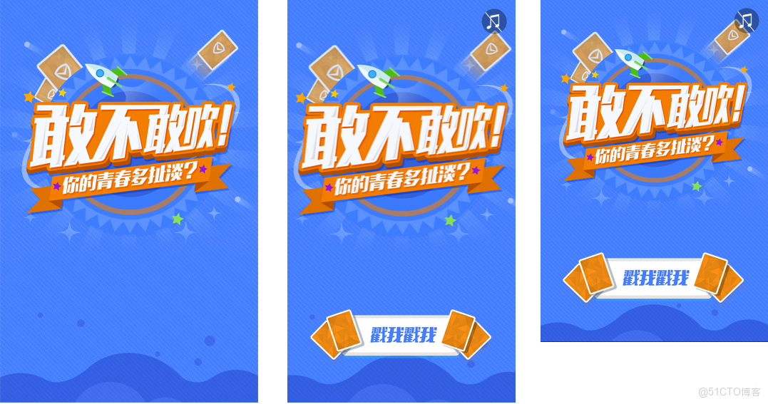 前端大屏適配rem函數_屏幕尺寸_02