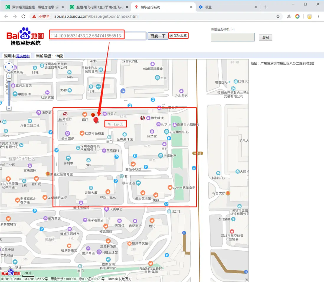 文章首發：公眾號『知秋小夢』