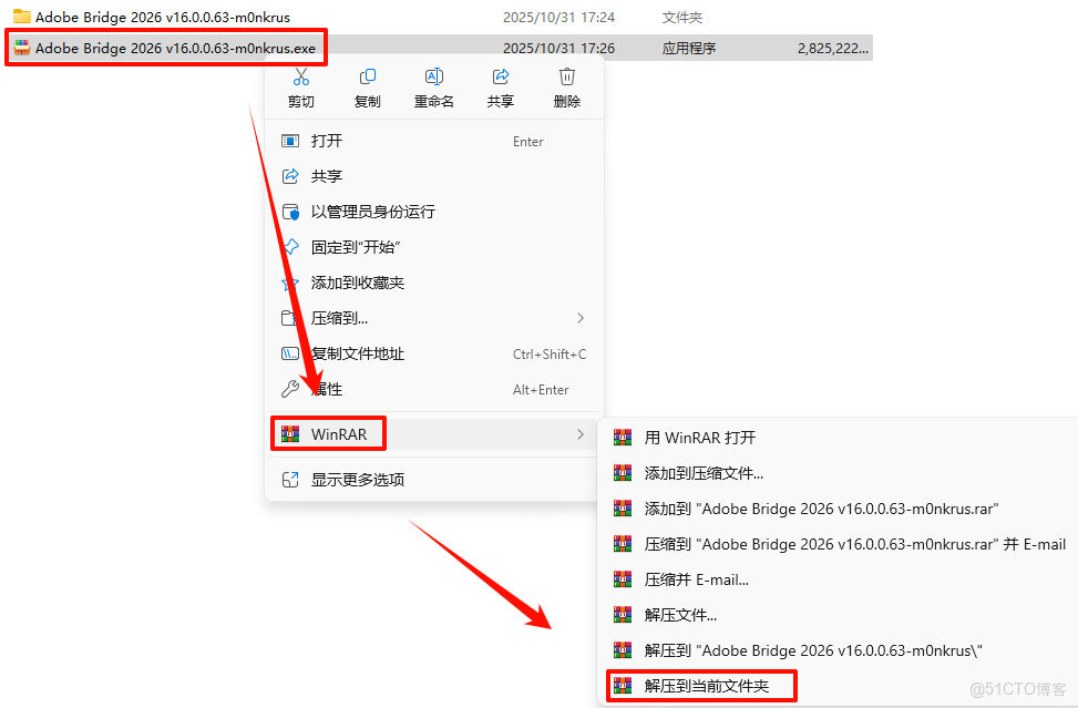 Bridge 2026 v16.0（Br2026）安裝教程及下載_Bridge 2026_04