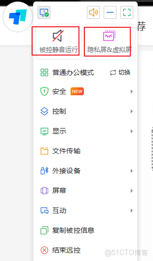 2026年主流遠控軟件TOP榜：ToDesk、向日葵、TeamViewer、uu、AnyDesk，誰能更勝一籌？_向日葵_27