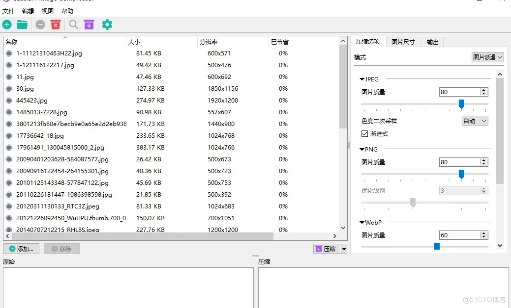 集成增強版來嘍，高配就是強_圖像壓縮_05