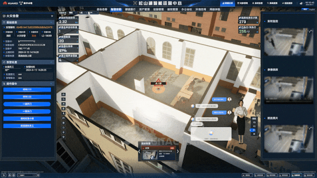 從藍圖到現實：數字孿生如何重塑智慧園區運營_實時視頻