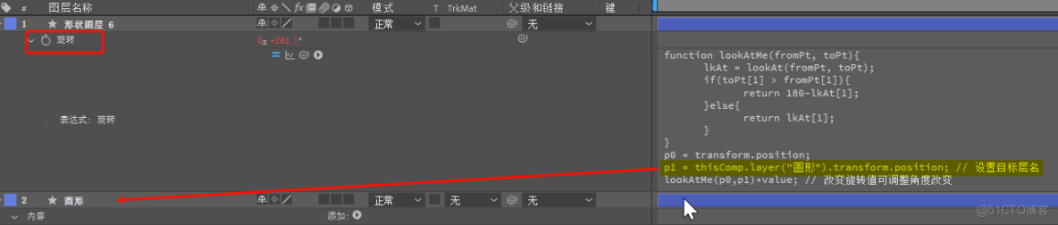 18種常用AE表達式解析-_關鍵幀_30