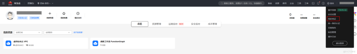 基於華為開發者空間雲主機部署Typora高效內容創作，實現圖片自動上傳_雲主機_13