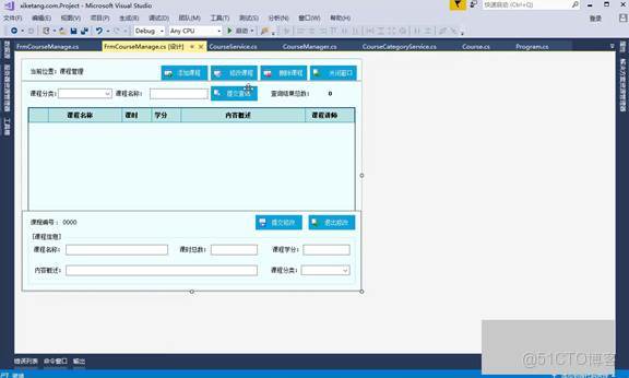 C#上位機軟件：23.1 多條件動態查詢條件的編寫技巧和完整查詢方法編寫_SQL_15