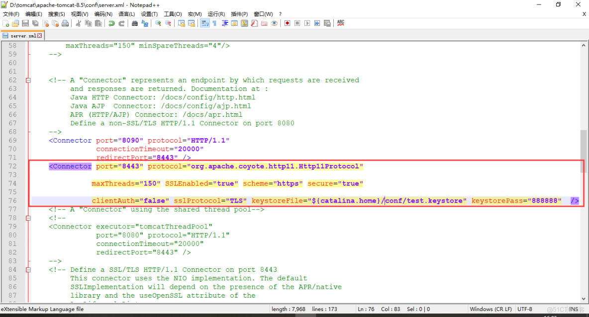 java退款pem證書_tomcat_04