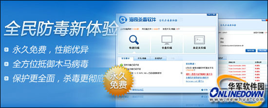 雲服務器查殺軟件_語言