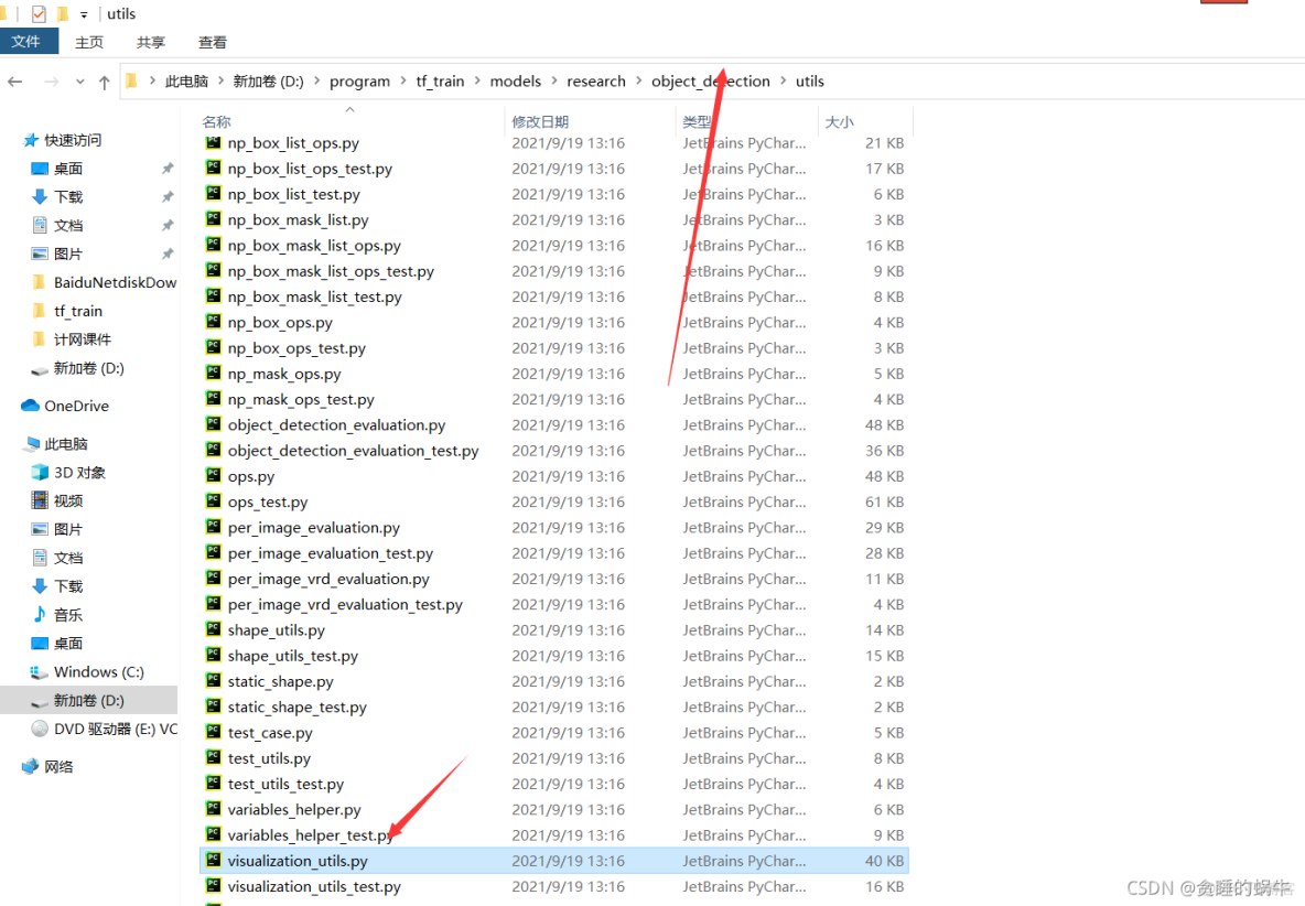 國外深度學習開發開台有哪些_python_21