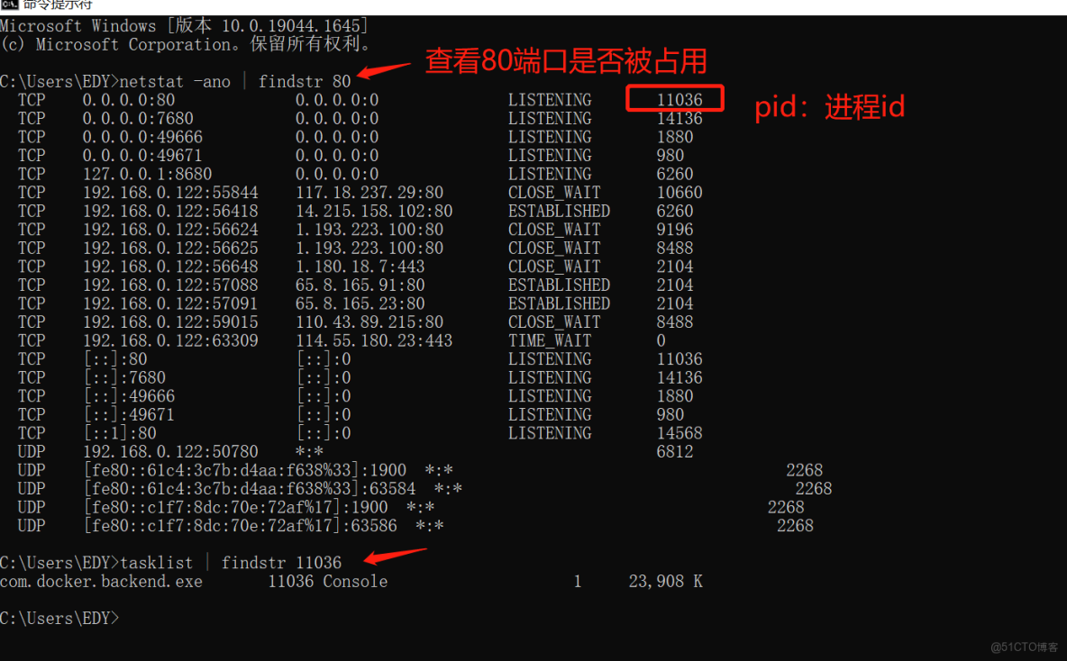 鏡像暴露日誌_鏡像暴露日誌_13