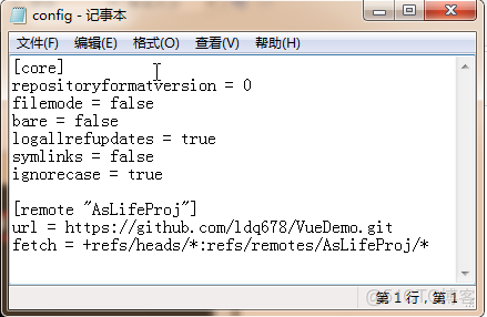 搭建類似GitHub本地git倉庫_git_14