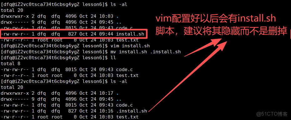 【Linux】Linux環境基礎開發工具使用 —— yum | vim | gcc & g++ | gdb | make & makefile | 進度條 | git_預處理_11