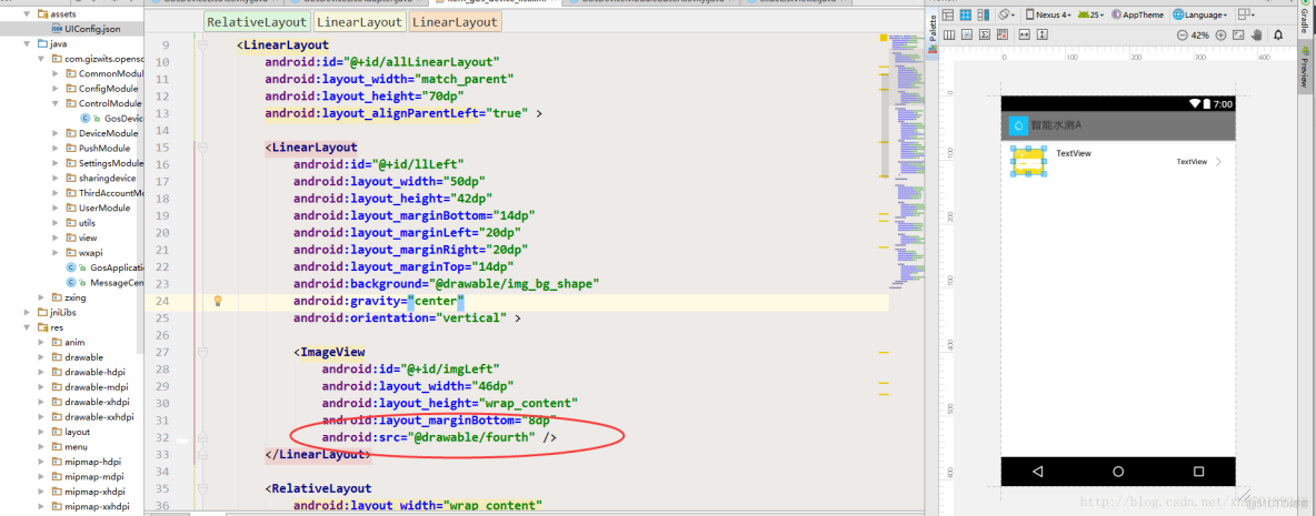 如何查看機智雲平台上的運行記錄_物聯網_06