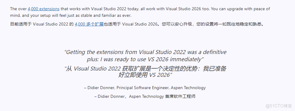 Visual Studio 2026 現已正式發佈，更快、更智能！_UI_12