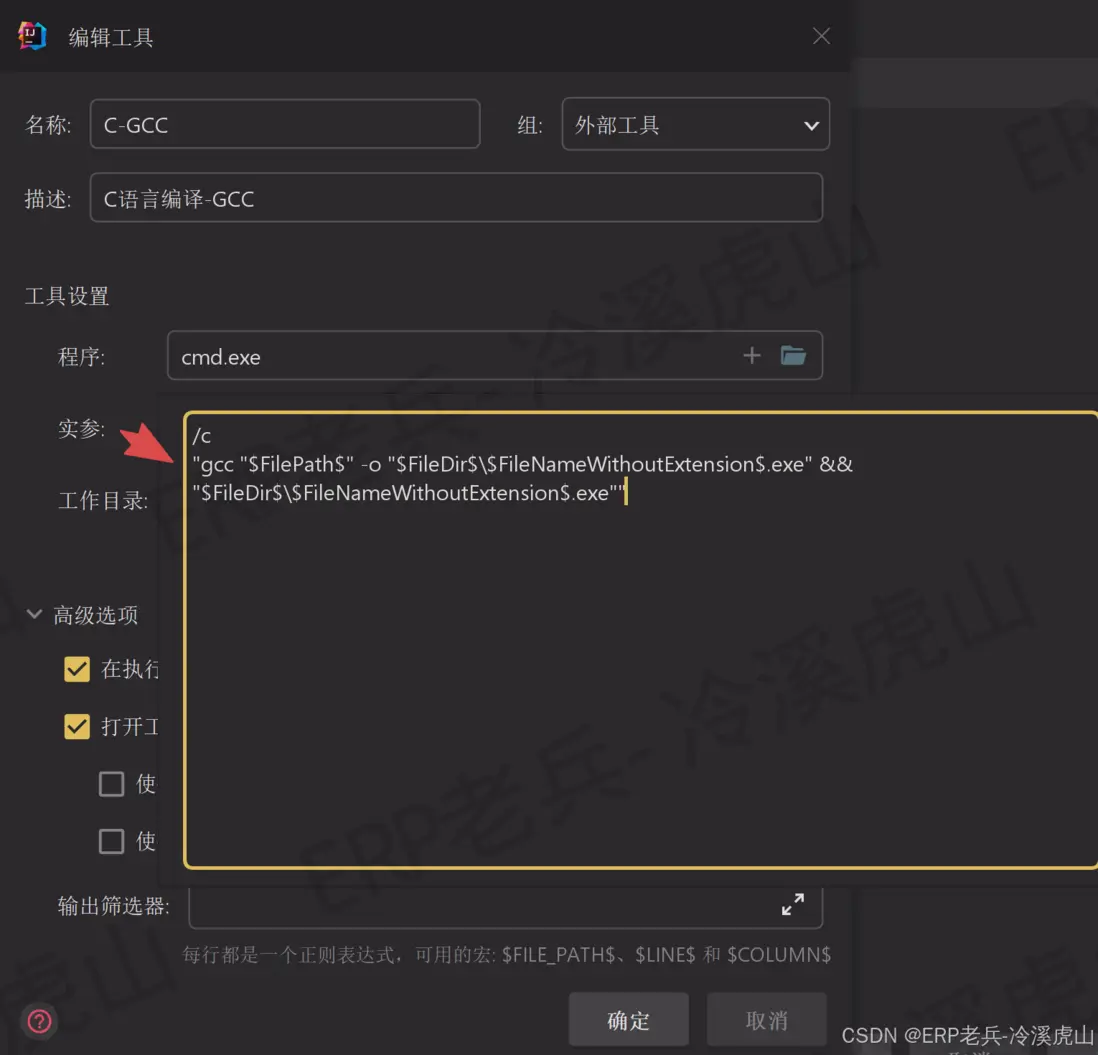 在這裏插入圖片描述
