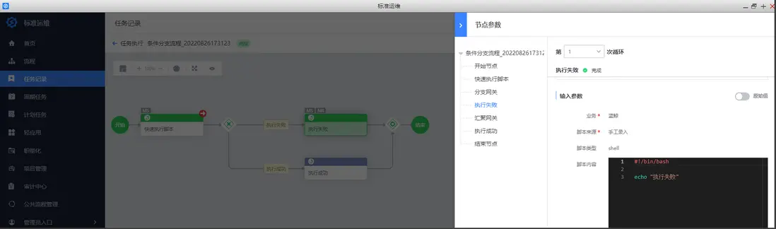 在這裏插入圖片描述