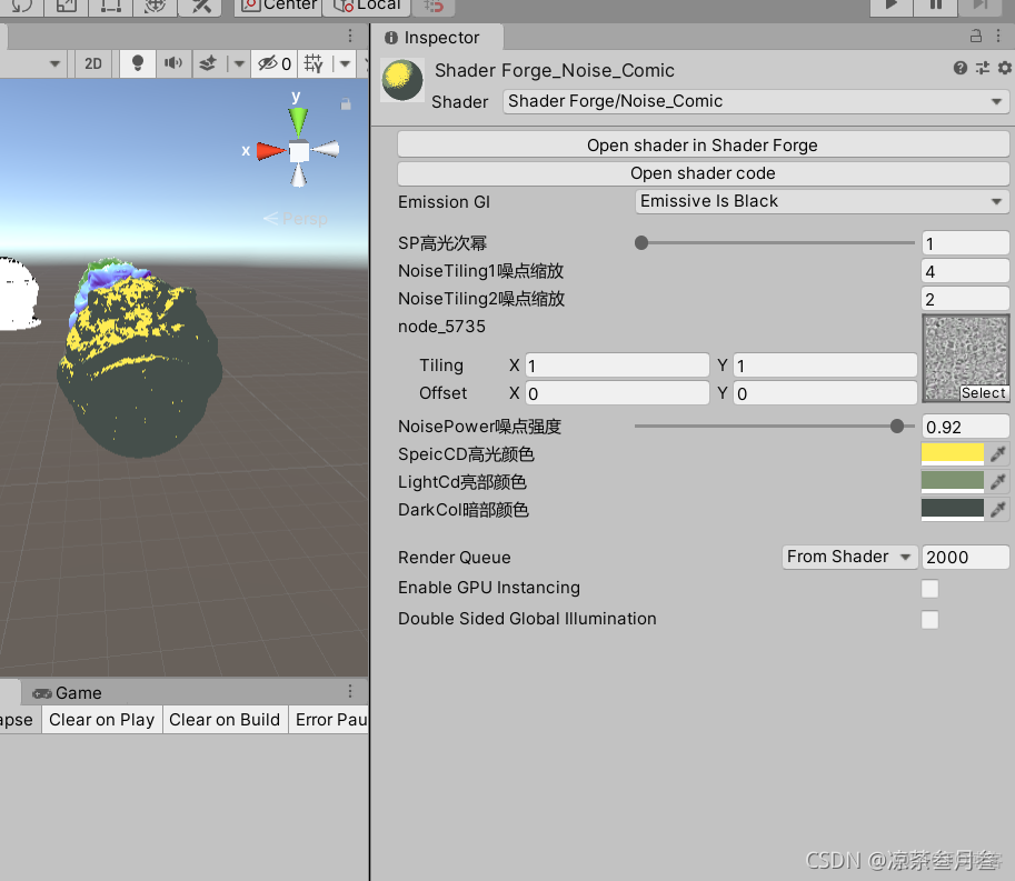 Agisoft Metashape Professional生成DEM選哪個座標系_#技術美術_13