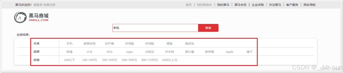 ElasticSearch:組合查詢或複合查詢 - 個人文章_elasticsearch_29