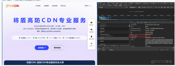 數據緩存測試：_加載