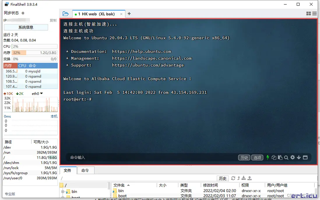 在這裏插入圖片描述