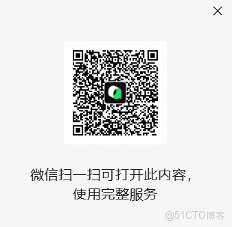 Qoder IDE 背後的技術思考_代碼補全_20