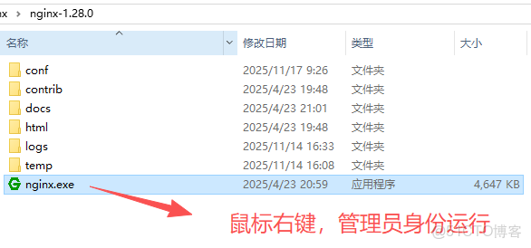 若依框架（前後端分離版本）總結_若依框架後端_jar包_15
