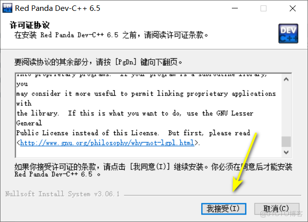 十 MB 的輕量 IDE！Dev-C++ 6.5 最新版本下載安裝讓低配電腦也能輕鬆編程_安裝包_04