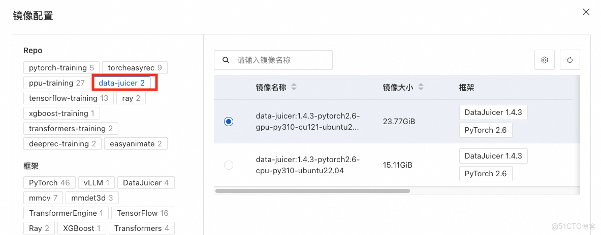 PAI-DLC 支持一鍵提交 DataJuicer 任務，高效進行大規模多模態數據處理_模型訓練_08