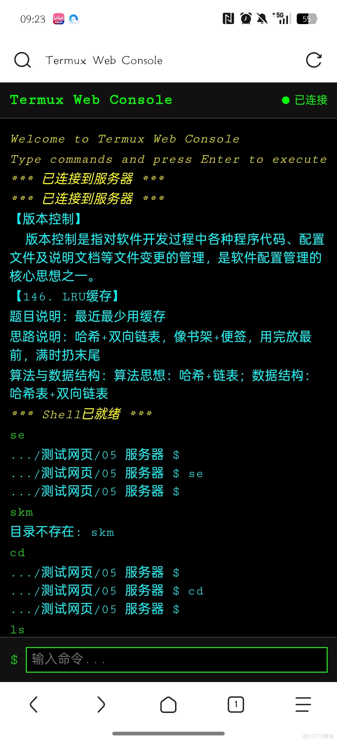 淺談編譯kernel+busybox構建擁有遠程ssh登錄和web功能最小linux系統__Text