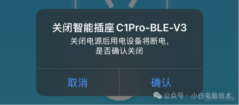 遠程維護機房方案：省去90%的麻煩，讓維護更輕鬆！安心放長假！ - 詳解_服務器_06