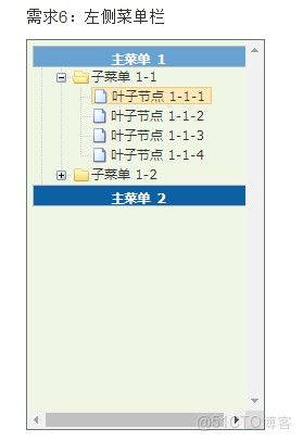 在這裏插入圖片描述