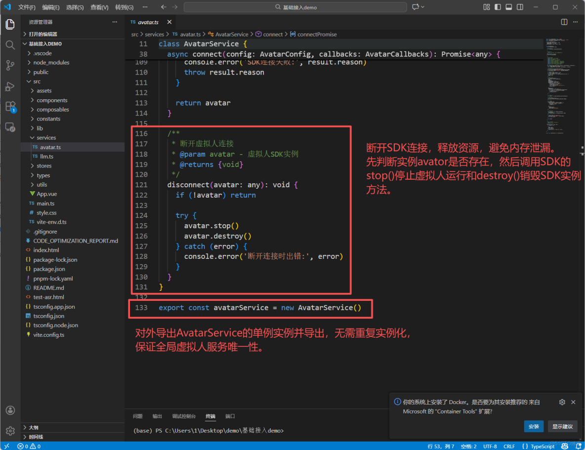 魔琺星雲：具身智能數字人新標杆，重構企業數字化交互生態_虛擬人_22