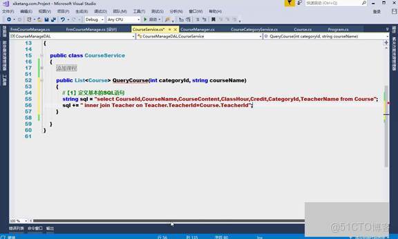 C#上位機軟件：23.1 多條件動態查詢條件的編寫技巧和完整查詢方法編寫_數據_13