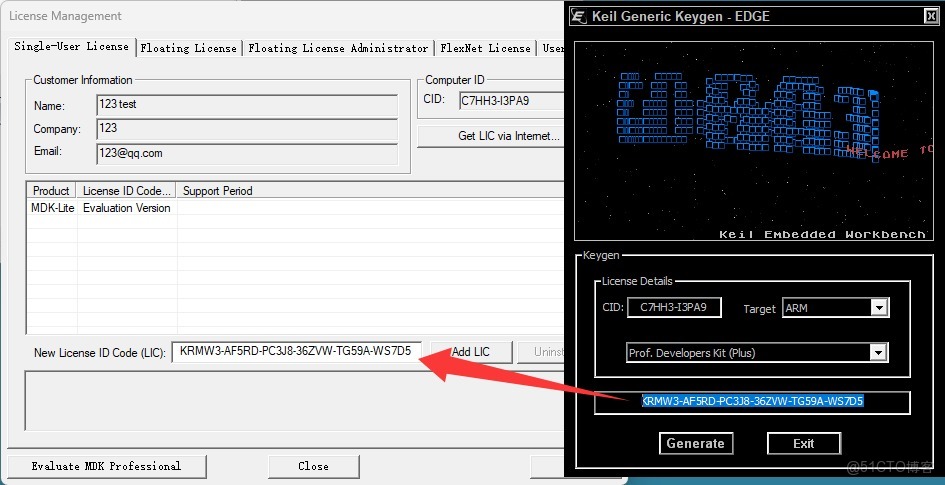 Keil uvision5下載安裝保姆級教程（附安裝包，非常詳細）_keil uvision5下載安裝_15