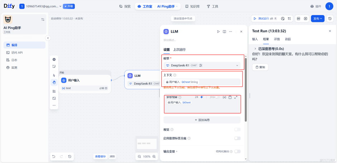 AI Ping 實戰解析：GLM-4.7、MiniMax M2.1 雙模型上新限免！評測、調用與 Agent 落地全攻略_開發者_16