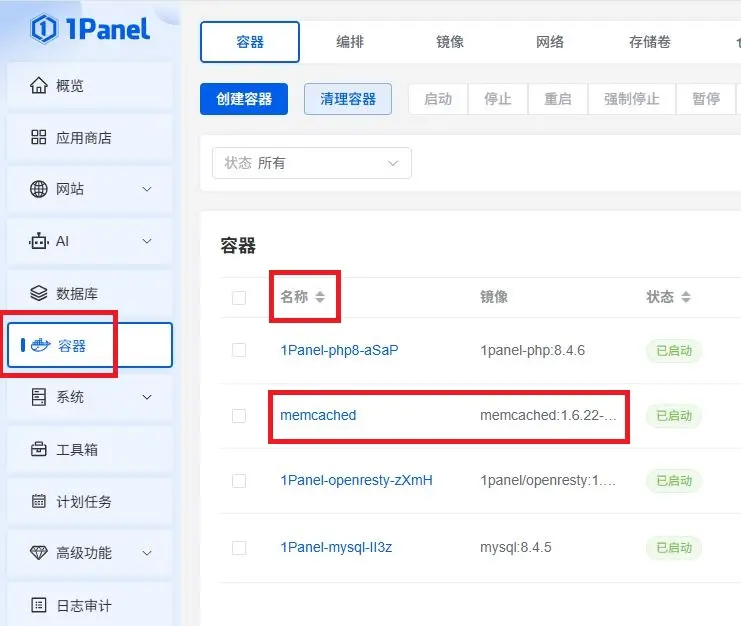 在這裏插入圖片描述