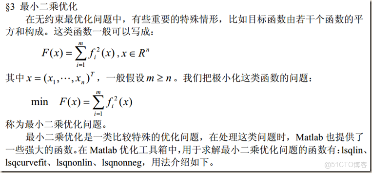 Labview點查詢框自動二維數組自動索引設置步驟_多項式_06
