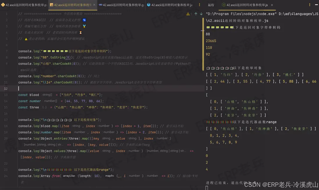 在這裏插入圖片描述