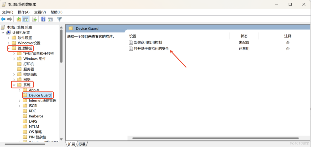 實用指南：HCL設備啓動失敗_PowerShell_06