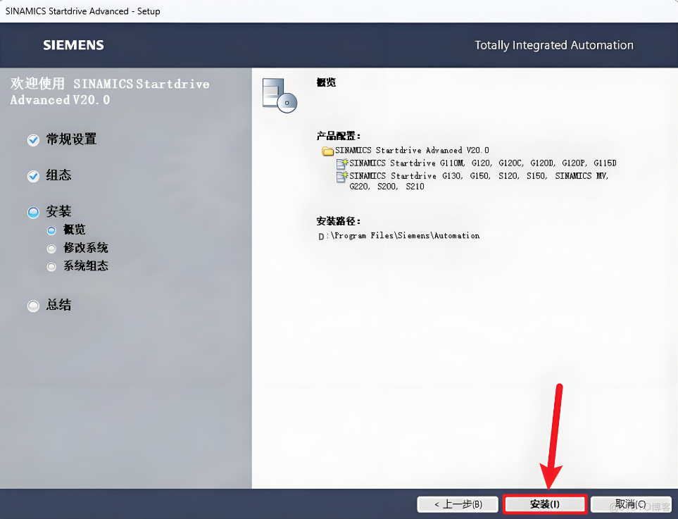 TIA Portal V20 (博途)安裝步驟工業自動化必備！TIA Portal V20 全功能解析，生產線 / 智能樓宇都能用_批處理_46