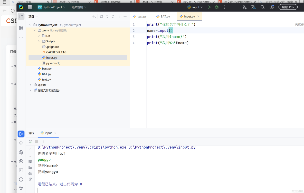 python基礎語法整理_#開發語言_10