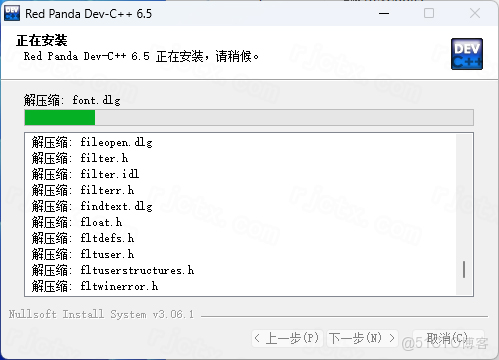十 MB 的輕量 IDE！Dev-C++ 6.5 最新版本下載安裝讓低配電腦也能輕鬆編程_編譯器_07